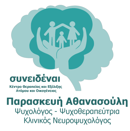Παρασκευή Αθανασούλη Λογότυπο